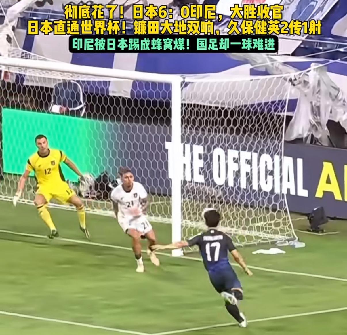 日本强队扩大比分优势轻松取胜晋级下一轮的简单介绍