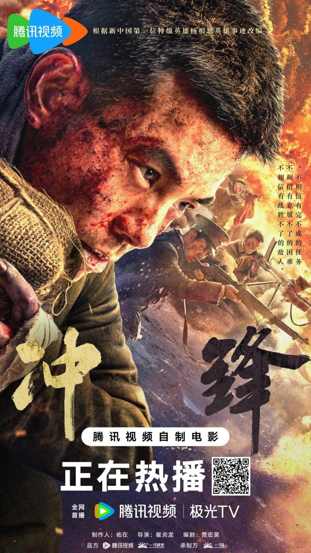 冲锋号角,球队备战冲击头名的简单介绍 冲锋号角,球队备战冲击头名的简单介绍