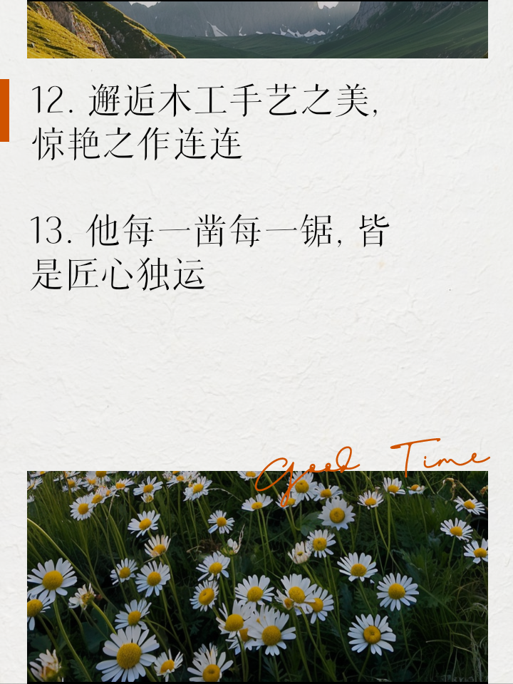 雷火电竞亚洲先驱-精湛技艺释放无限魅力，令人惊叹不已