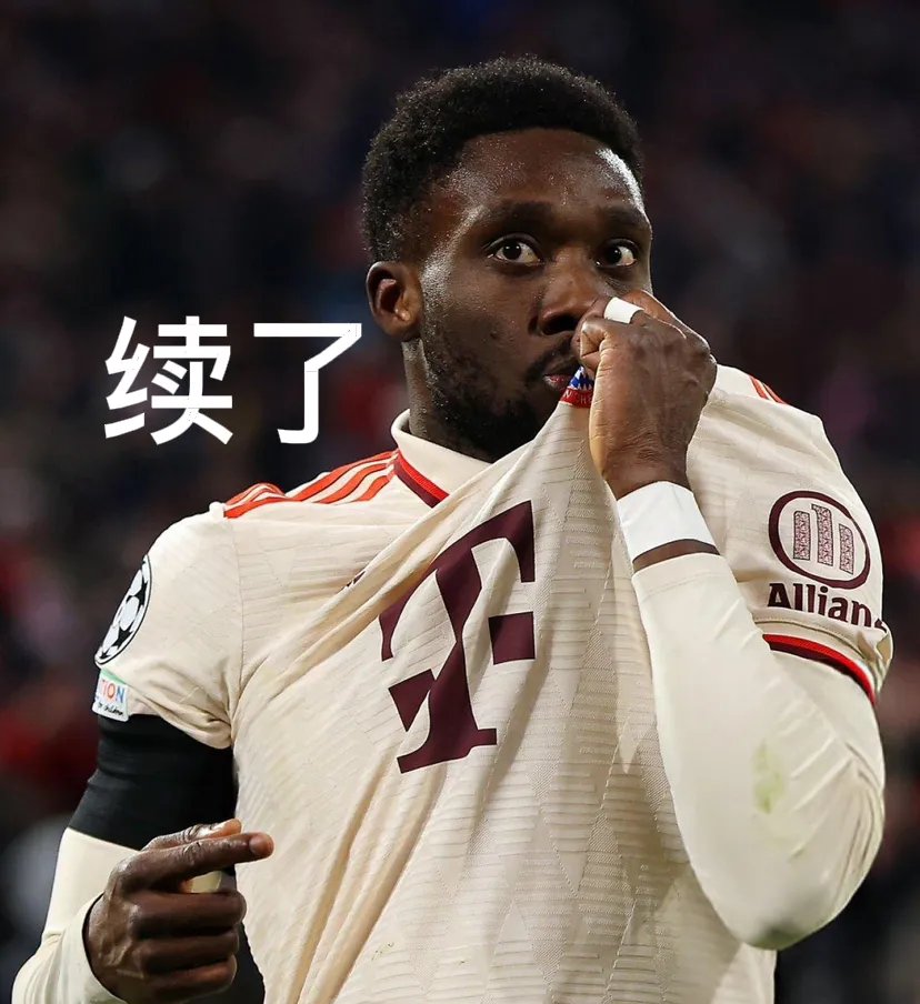 欧预赛惊险进程令观众捏一把汗的简单介绍