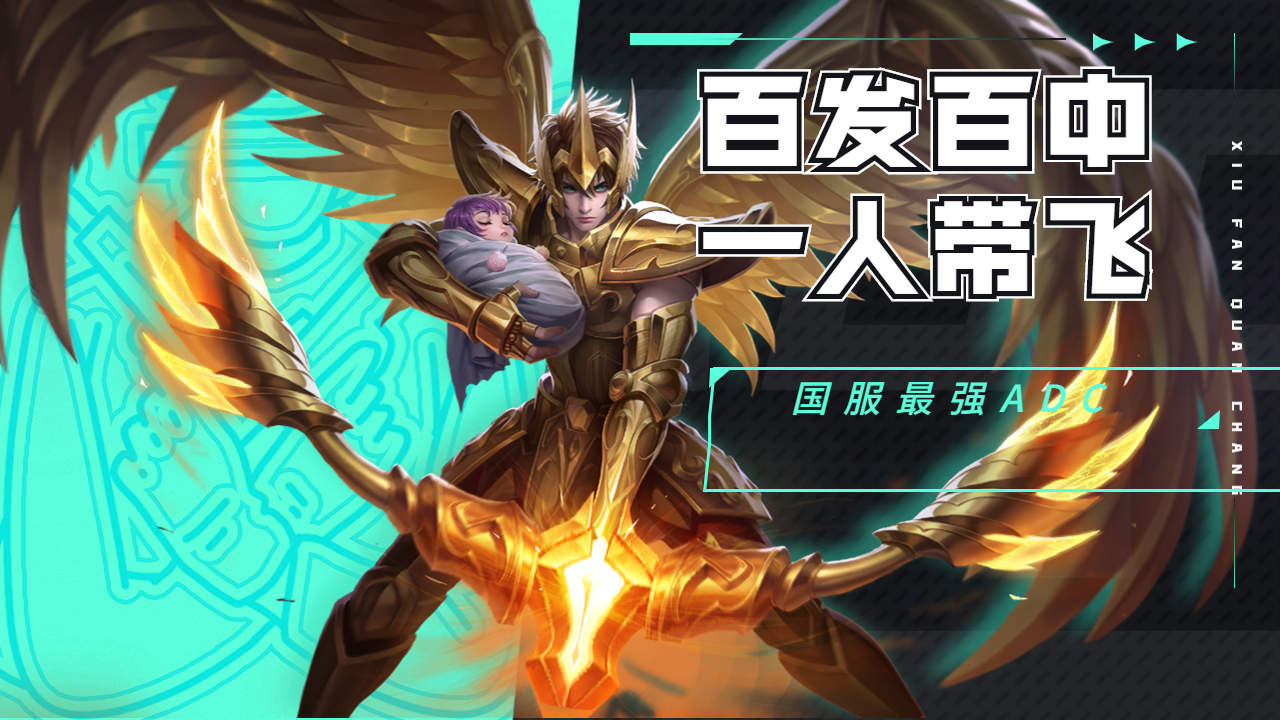 雷火电竞主播-包含球星爆发！王者荣耀赛场再现神级操作的词条