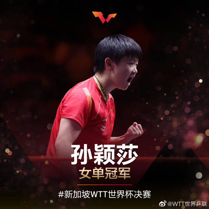 关于奥运会总决赛即将打响，冠军归属成谜的信息