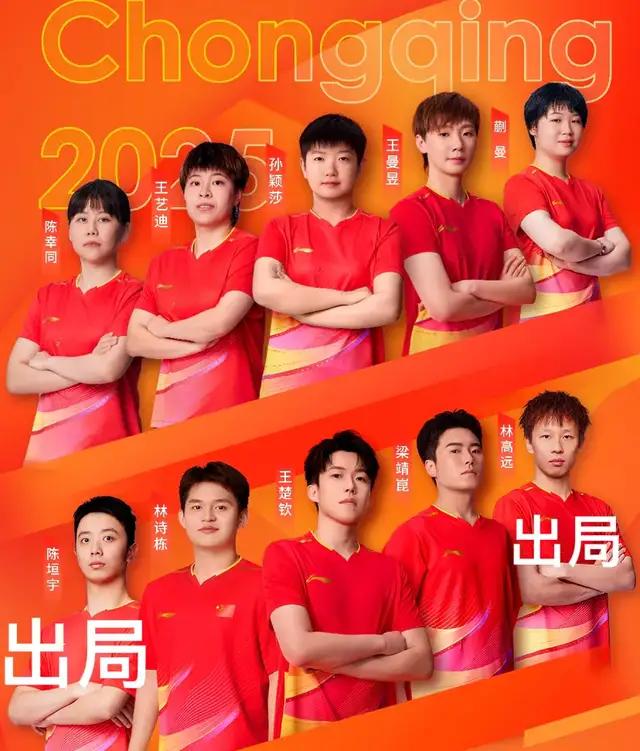 中国队逆转韩国队,林高远扛起全队 中国队逆转韩国队,林高远扛起全队