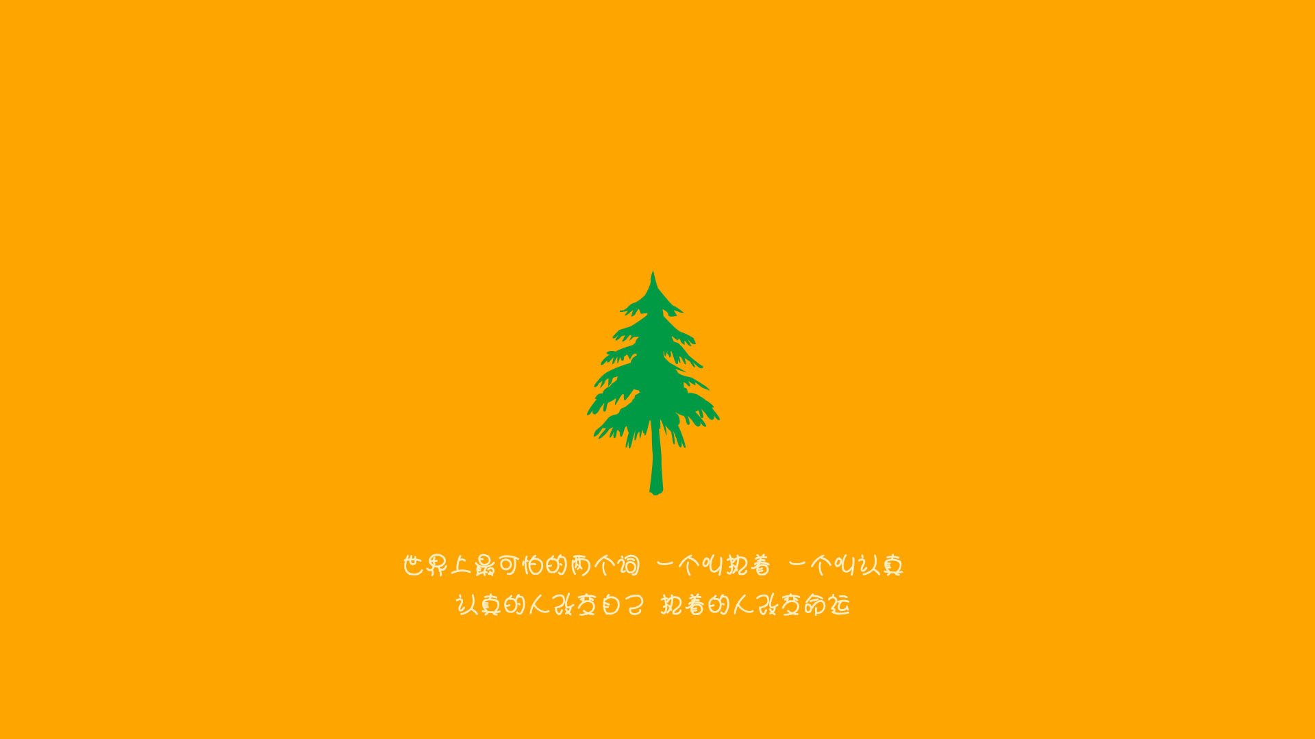 马刺沉静的屠戮,莫兰特灼热的接管