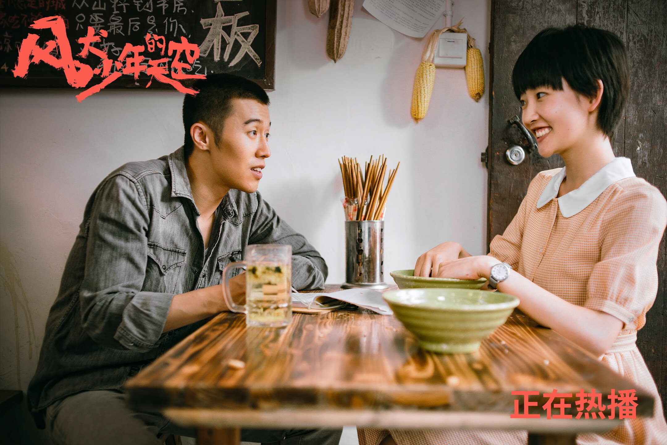 逆转之夜的孤独英雄，当智利在2026世界杯E组撕裂命运，苏亚雷斯用双脚写下不朽